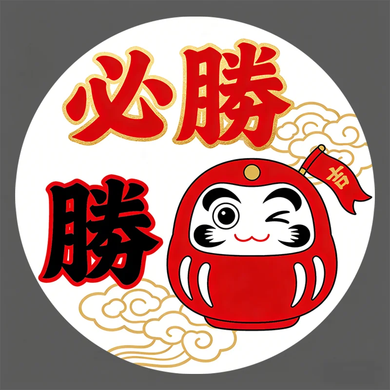 Round Stickers - Re…