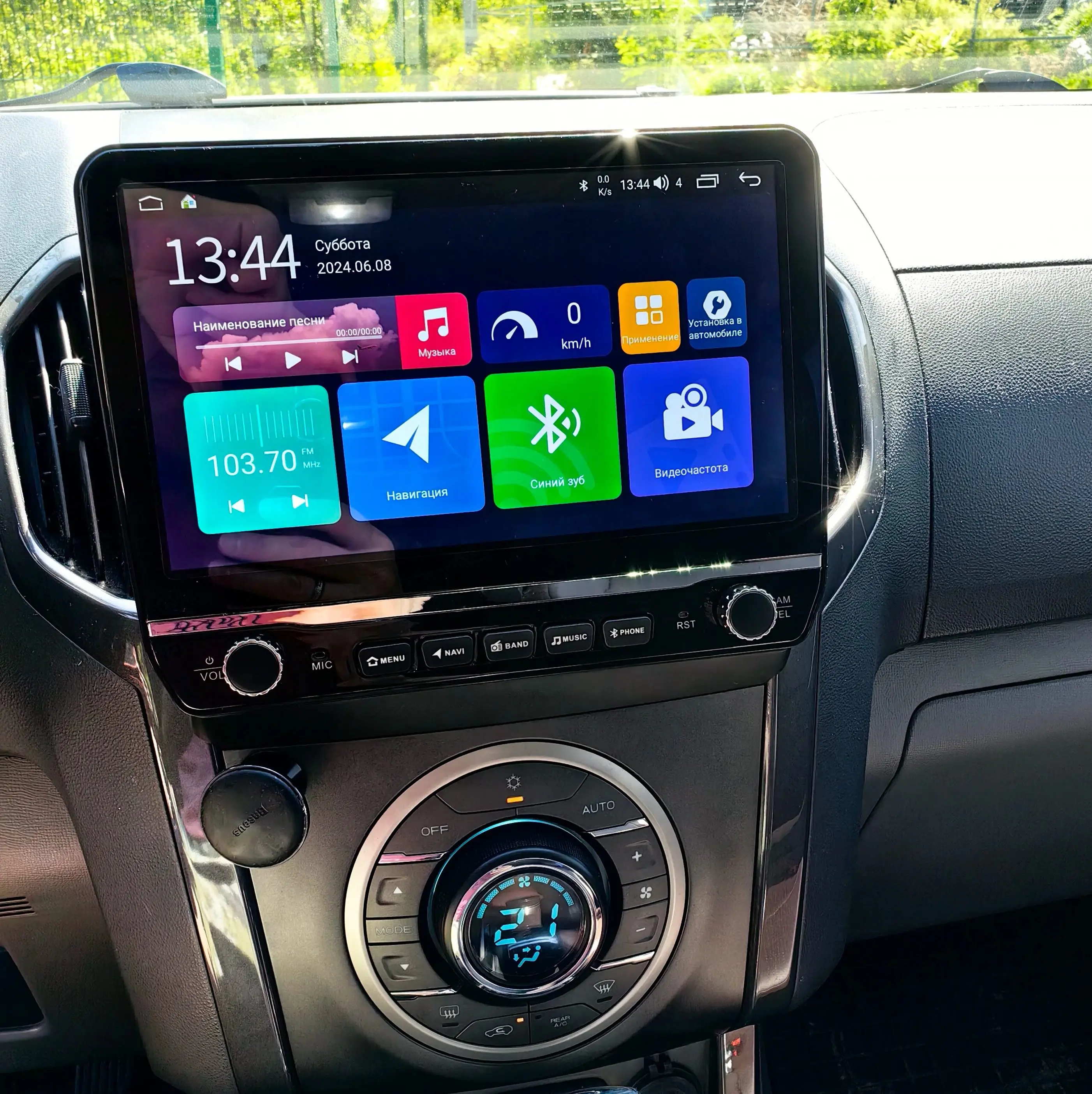 2din Android 14 Autoradio mult - Tablet Danish Mobile & Accessories Photos avis et prix