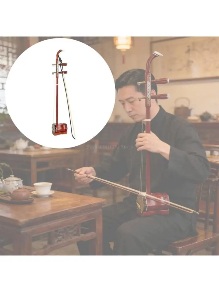 ミュージカルチャイニーズウルヒーン2弦チャイニーズローズウッドバイオリンフィドル楽器
