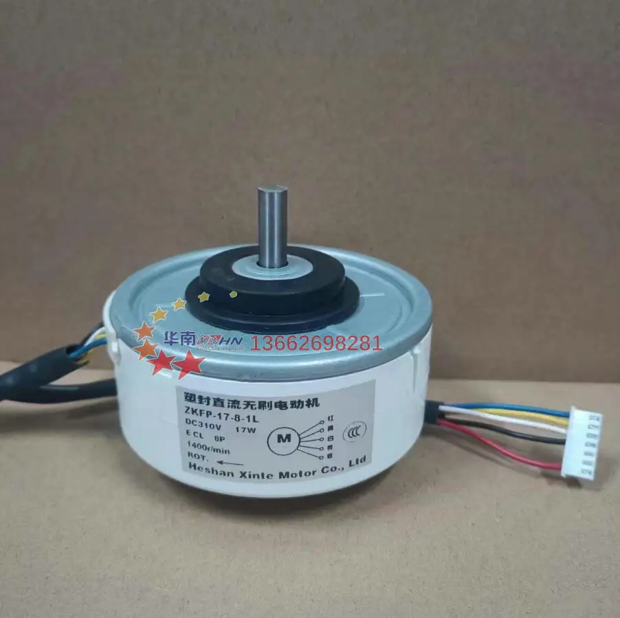 New variable frequency air conditioning DC motor fan ZKFP-17-8-1L