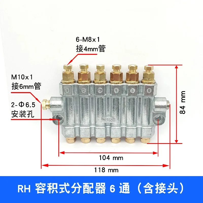Detection volumetric , quantitative  2-6 position distributor RH oil discharge, lubricating oil circuit accessories