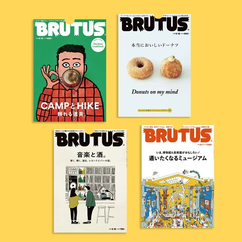 BRUTUS Japanese Magazine Poster Room Dormitory Coffee Shop Niche Ins Literary Decorative Painting Wall Pictorial