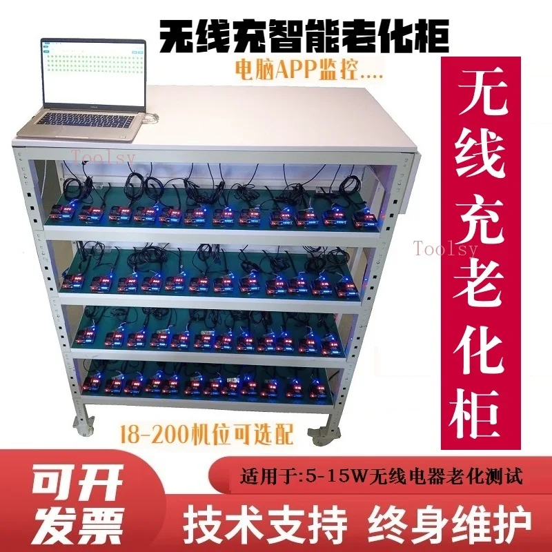 QI2.2 شحن لاسلكي الشيخوخة الرف MPP25W استقبال شحن لاسلكي اختبار تركيبات شحن لاسلكي تستر YBZ