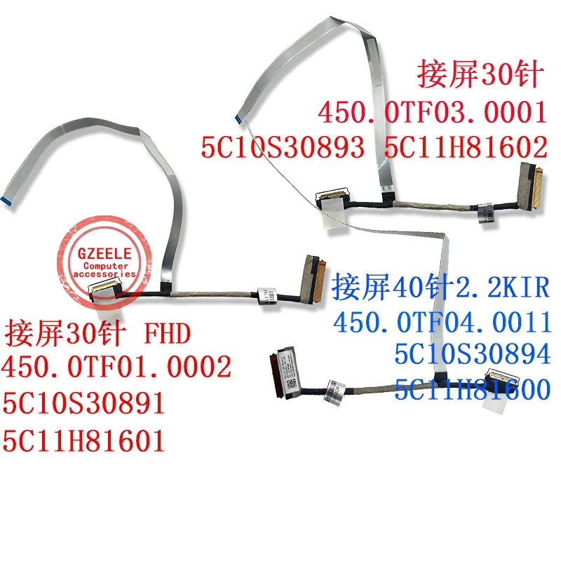 

5C10S30891 5C11H81601 450.0TF01.0002 for lenovo ThinkBook 14 G6 IRL ABP IAL ARP 14 G7 G8 IML Laptop LED LCD lvds cable Screen
