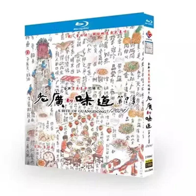 

BD Blu-ray Disc Documentary The Taste of Lao Guang Season 9 A Bit Of Guangdong 2 Disc Boxed