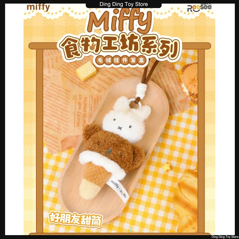 Scatole cieche, figurine, pendenti in peluche, bambole e figurine della serie Miffy Rabbit Food Workshop