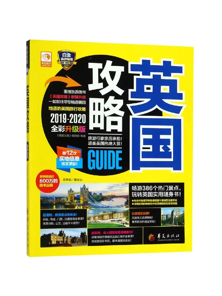 Book-Winshare England Travel Guide 2019 2020 Full Color Upgraded Edition