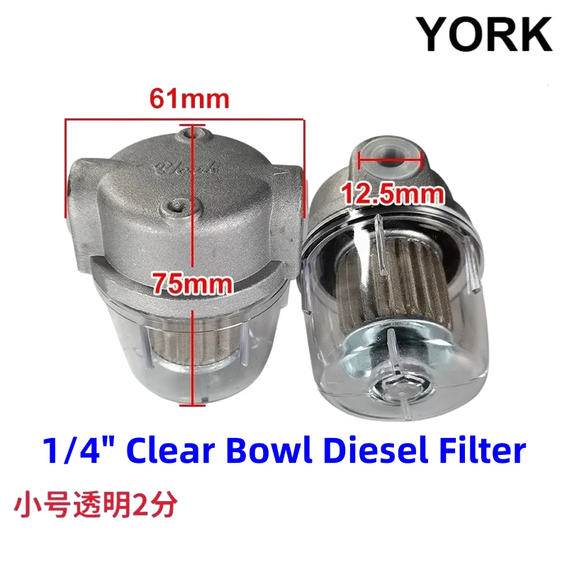 YORK Fuel Filter,Fit Methanol,Alcohol-Based,Vegetable Oil & Diesel,3/8