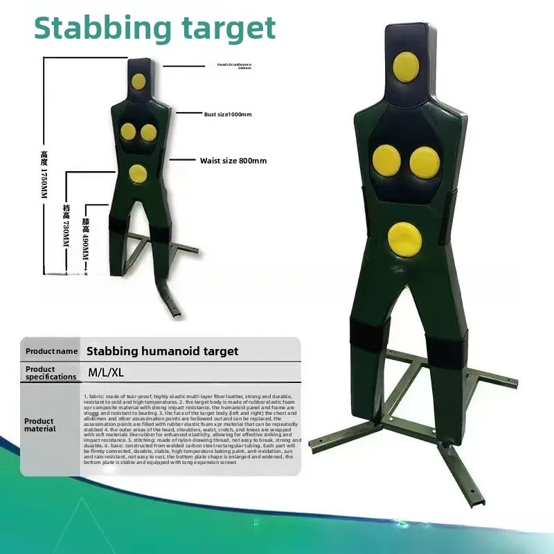 الهدف البشري، تعليم حصة الرجل الخشبي، لوازم فنون الدفاع عن النفس