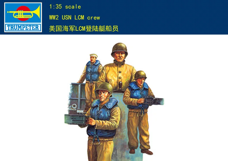 

Trumpeter Model 00408 1/35 WW2 USN LCM crew plastic model kit