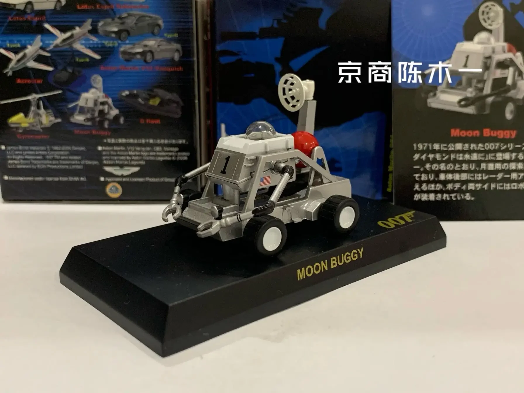 

1/72 KYOSHO movies Moon Buggy Collection of die-cast alloy car decoration model toys