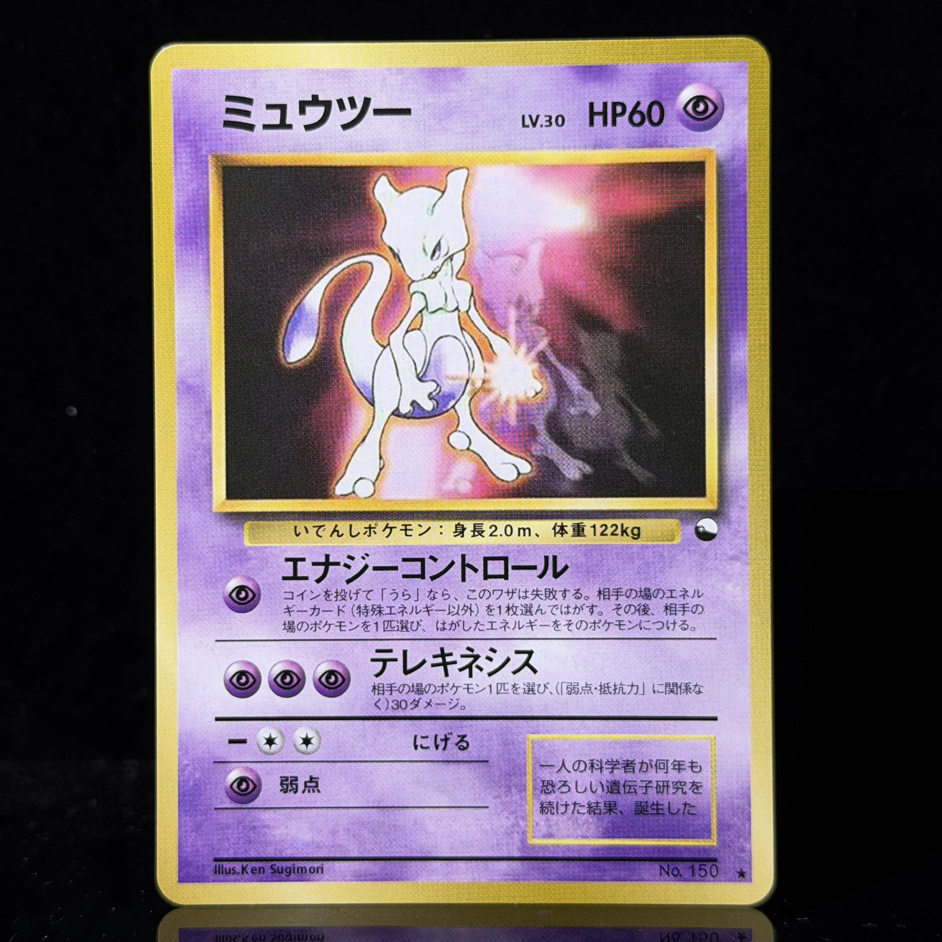PTCG Japanisches CoroCoro Glossy Promo Grail Set Vintage Dratini Tentacool Chase Seltene Premium-Qualität Ausstellungsreife Proxy-Karten – Detail 13