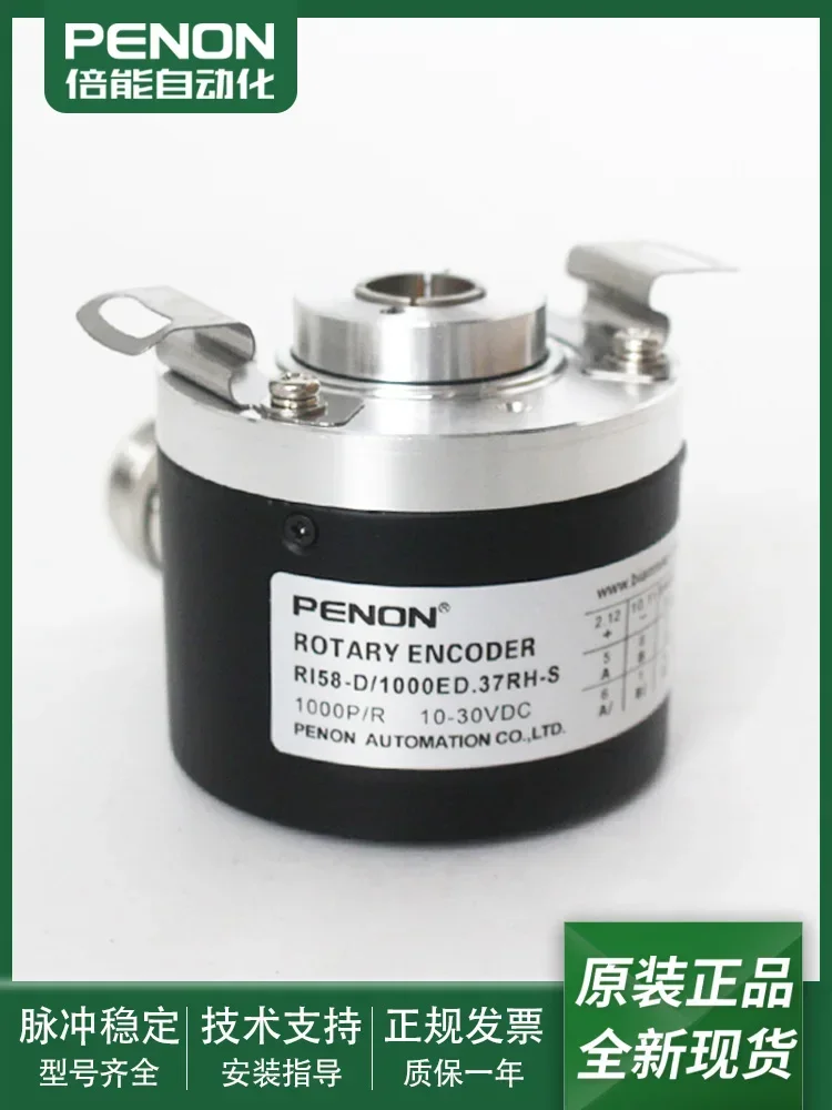 RI58-D/1000ED.37RH-S Brand New Stock RI58-D/1000ED.37RF-C Rotary Encoder