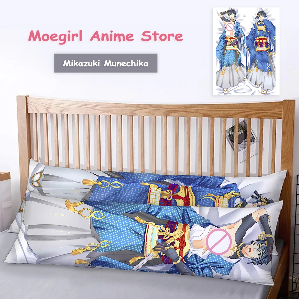 The Sword Dance Dakimakura Mikazuki Munechika Anime Cosplay Body Pillow Case Custom Throw Soft Cover Pillowcase Otaku Gifts