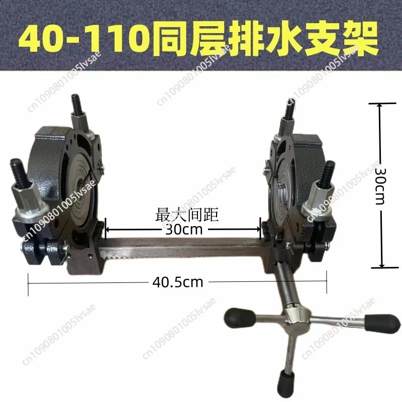 63-160mm PE Hot Melt Butt Welding Machine Siphon Drainage Support PE Hot Melt Butt Welding Machine Socket Support Fixed Frame