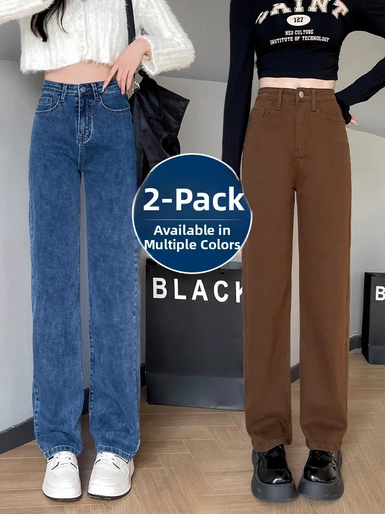 

High Waist Straight Leg Jeans Women's Loose Slimming High Lengthening Hip Covering Floor-Length Pants Spring 2025 New Sle