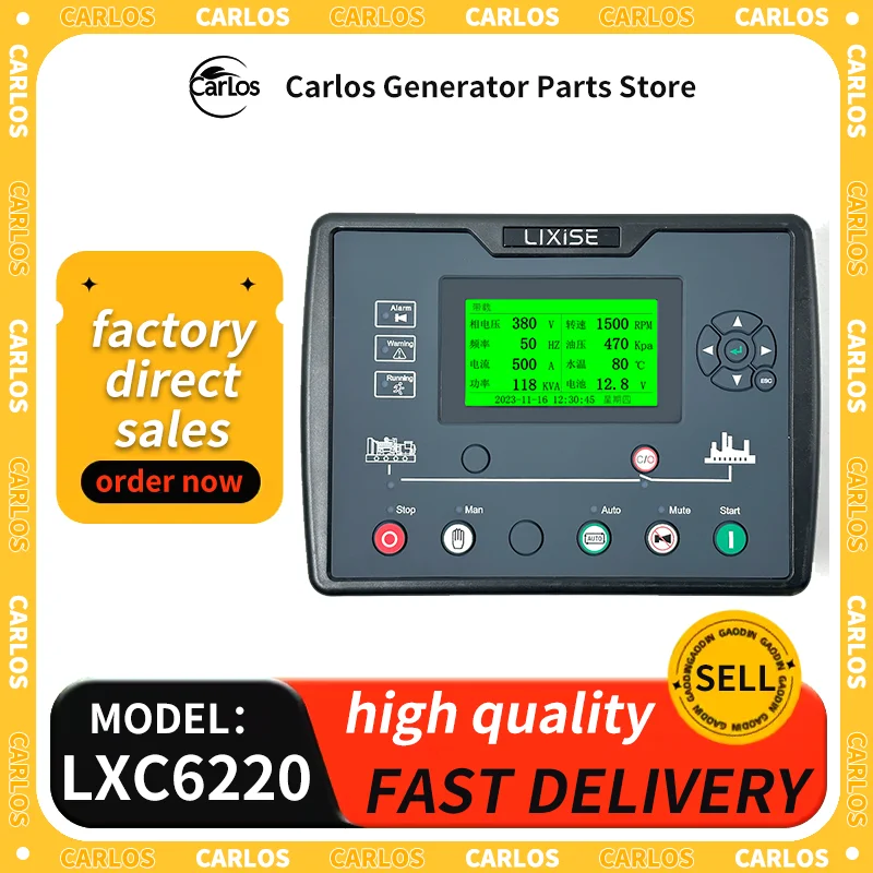 LXC6210 LXC6220 Lix…