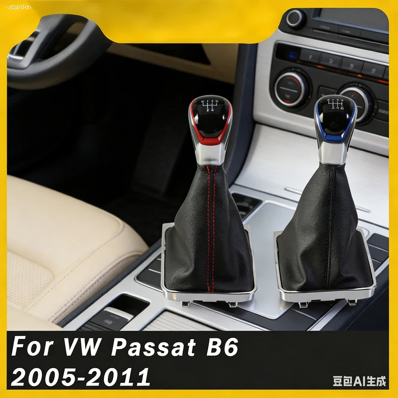 

Suitable for Volkswagen Passat B6 car gear shift head handball modified gear head accessories