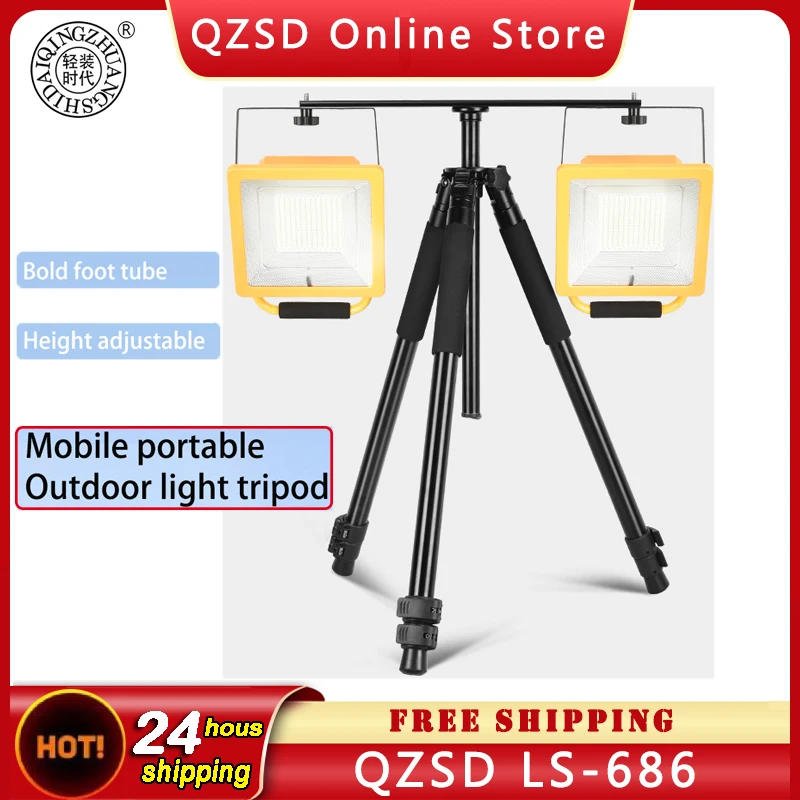 

2.2M Aluminum Lighting Stand Portable Tripod Photography Light Lamp for LED Light Fishing Stand Softbox Monopod QZSD LS-686