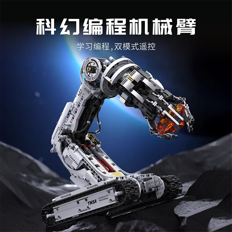 T110 1468pcs Technical RC Robotic Arm Building Blocks MOC Remote