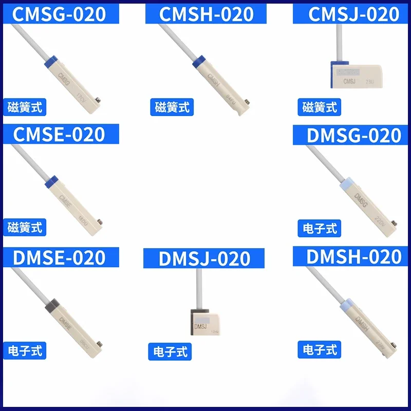 1PCS Magnetic Switc…