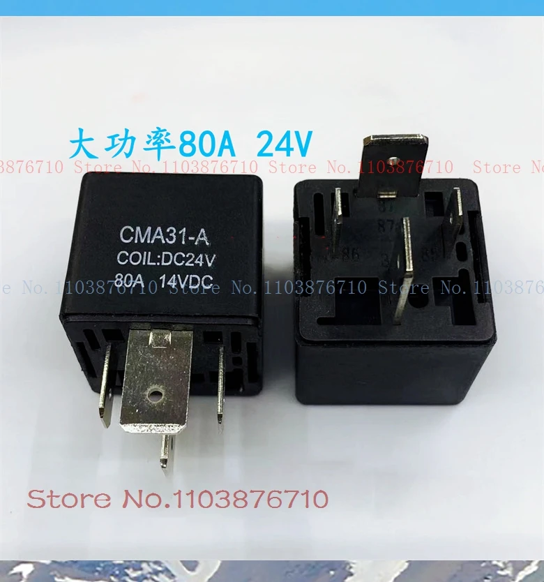 

CMA31-A DC24V 80A HKE/ HFV16