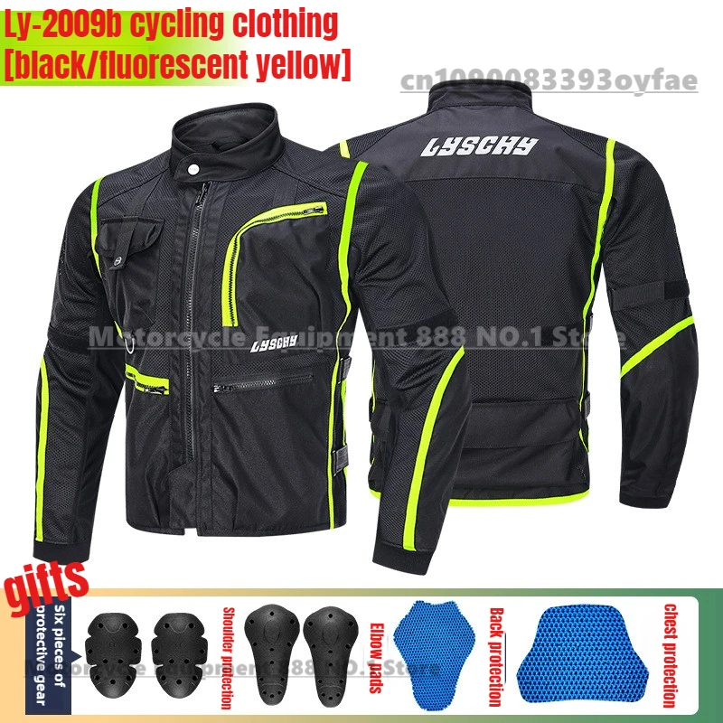 

LYSCHY летняя мотоциклетная защитная куртка мужская дышащая сетчатая байкерская куртка мото светоотражающая одежда для верховой езды мотоциклетная куртка