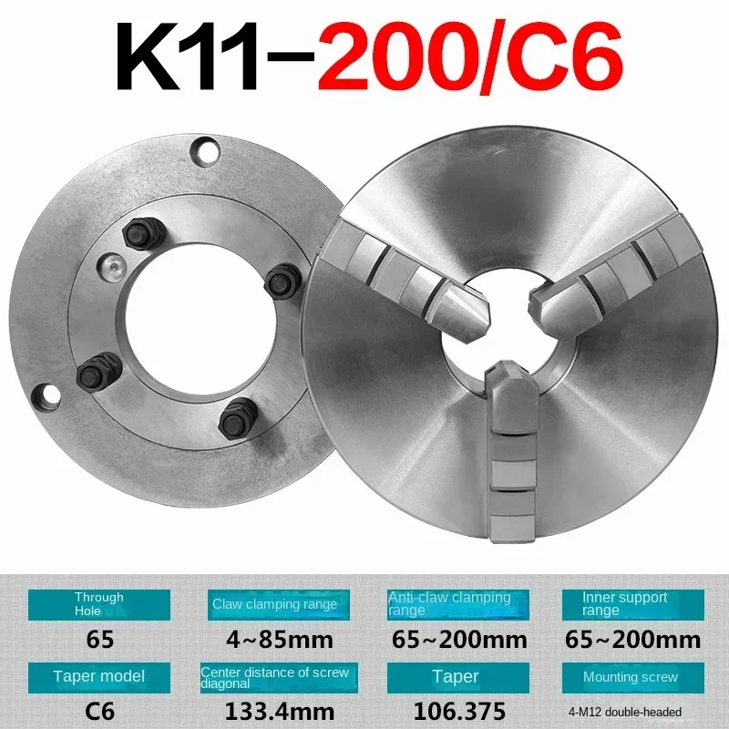 HOT SALE Self-Centering Three-Jaw Chuck K11250 Suit Short Cone Flange with Connecting Plate Lathe