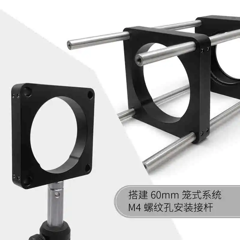 60mm Cage Plate Fei56mm Limit Hole for Fixing M4 Thread on the Side of SM2 Lens Sleeve