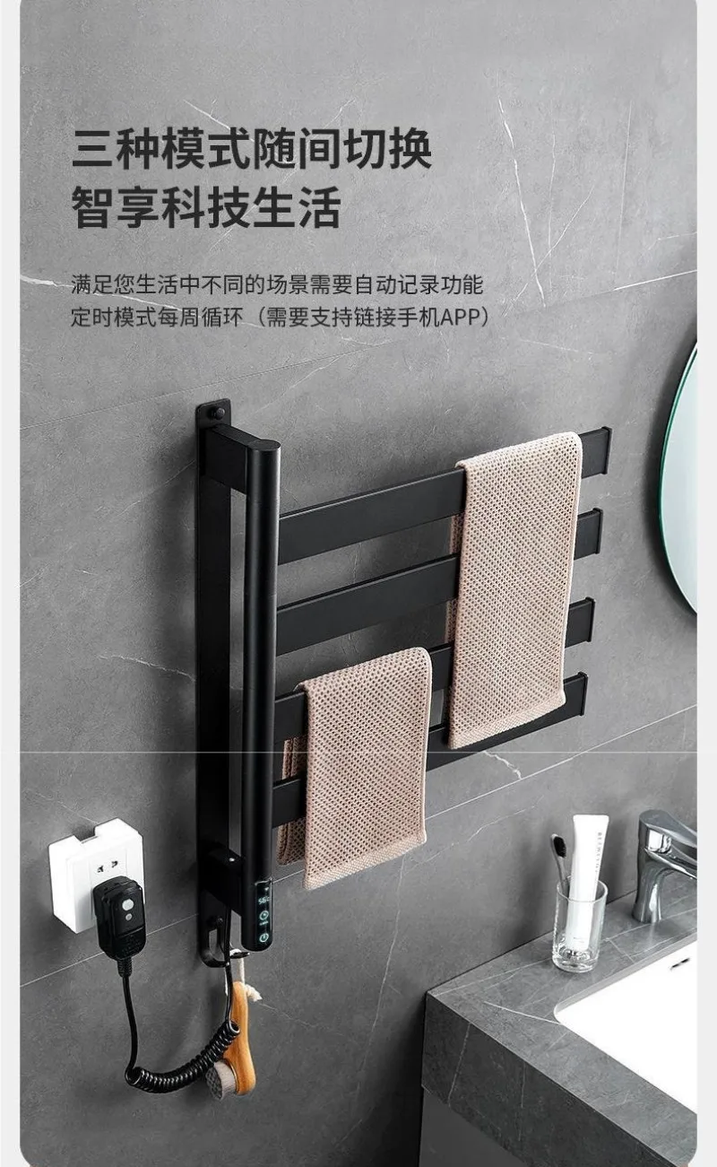 رف مناشف كهربائي دوار لمرحاض الحمام #3