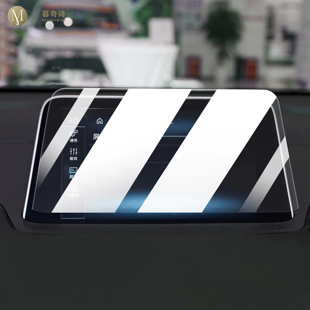 

Автомобильная GPS-навигация MUQSHI, телефон, экран из ТПУ, Защитная пленка для экрана, пленка для Mitsubishi Eclipse Cross 2022-2023