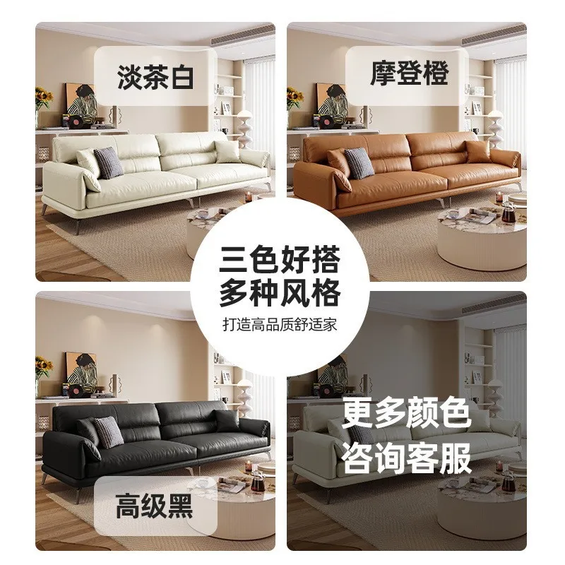 Minimalistyczna włoska sofa ze skóry licowej, nowoczesna, prosta, do salonu, kremowa, w stylu prostym, luksusowa sofa skórzana.