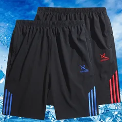 Shorts Summer Men's Beach Pants Casual Shorts Loose Sports Quick-drying Men's Pants Shorts Men