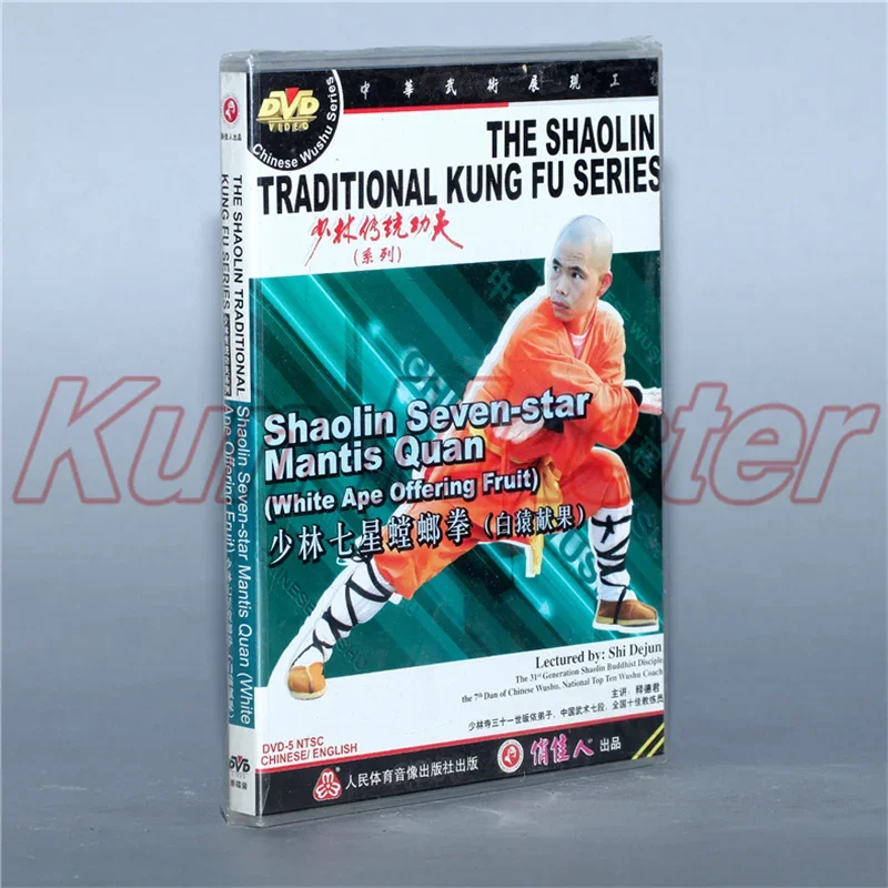 

Диск DVD The Shaolin Traditinal Kung Fu Shaolin Seven-star Mantis Quan (White Ape Offering Fruit) Английские субтитры
