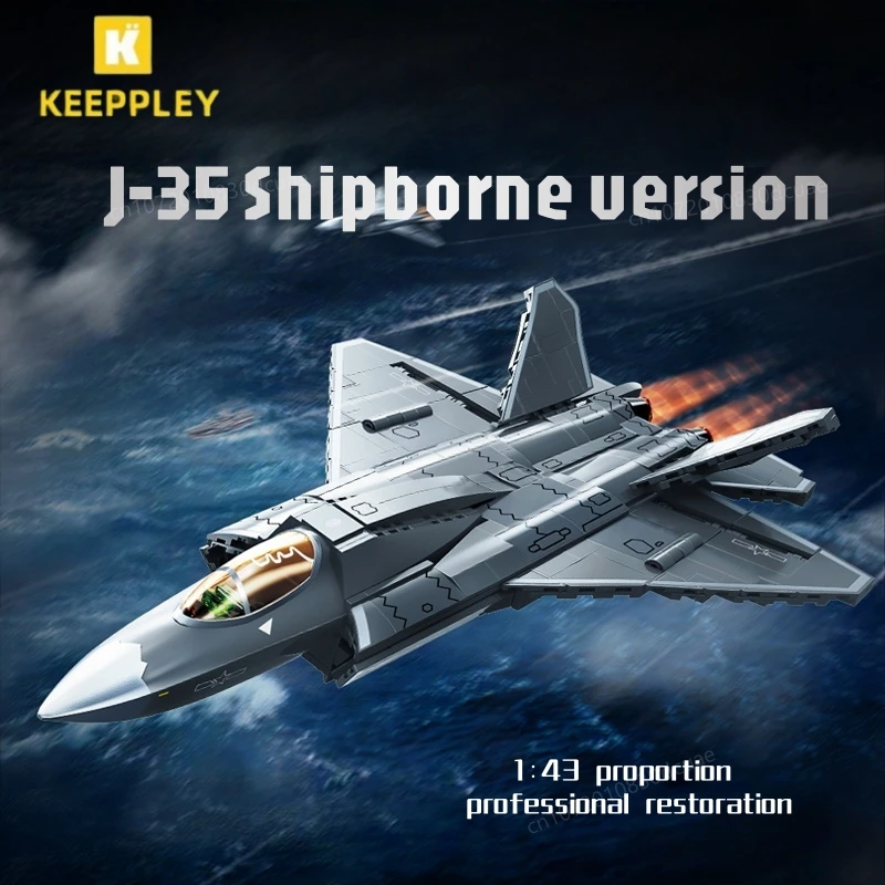 

Keeppley J-35 Shipborne версия макетный строительный блок военный истребитель модель самолета собранная игрушка большая коллекция орнамент подарок