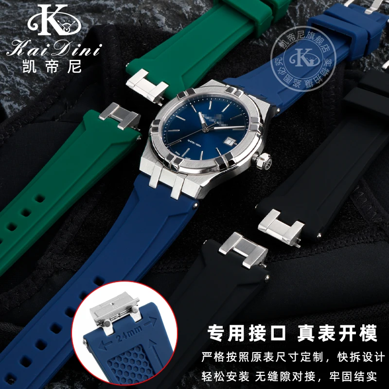 Silicone Rubber Strap for MAURICE LACROIX AIKON Series Watch Strap AI6008 AI6007 AI6038 AI6058 AI1108 Quick Release Watchband