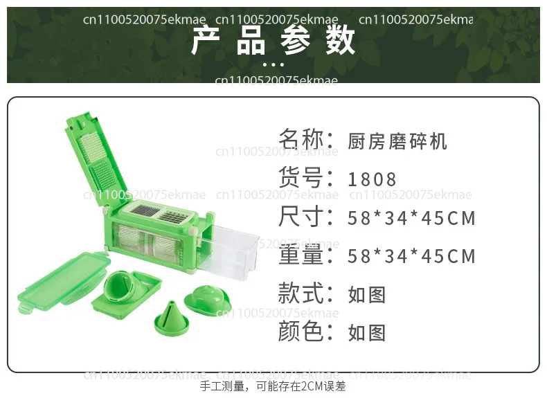 Kitchen Multifunctional Rotary Planner Cucumber Rain Spiral Rotary Cut