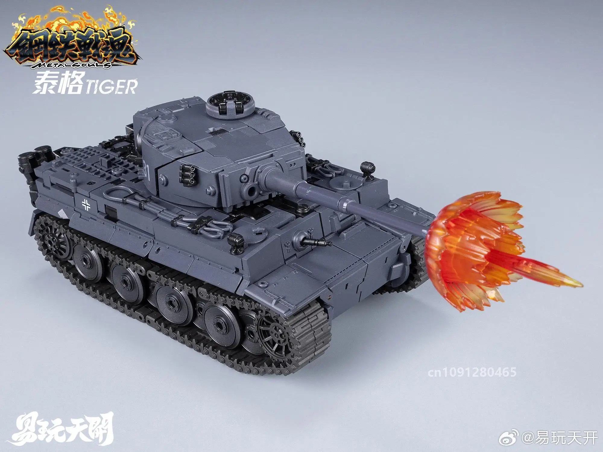 【IN STOCK NOW】TOYSEASY Transformation YW2412 YW-2412 Tiger Tank TETAL Steel War Soul Action Figure