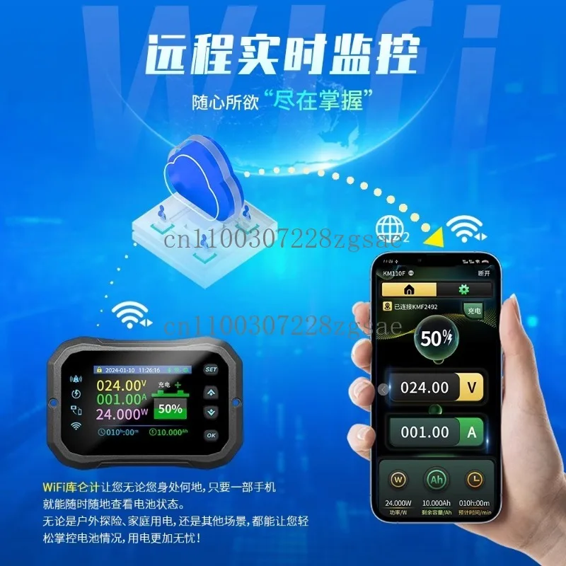 KM-F Wireless Long Range WiFi Coulomb RV Electric Vehicle Lithium Lead Oxide Battery Bidirectional Voltage and Current Meter