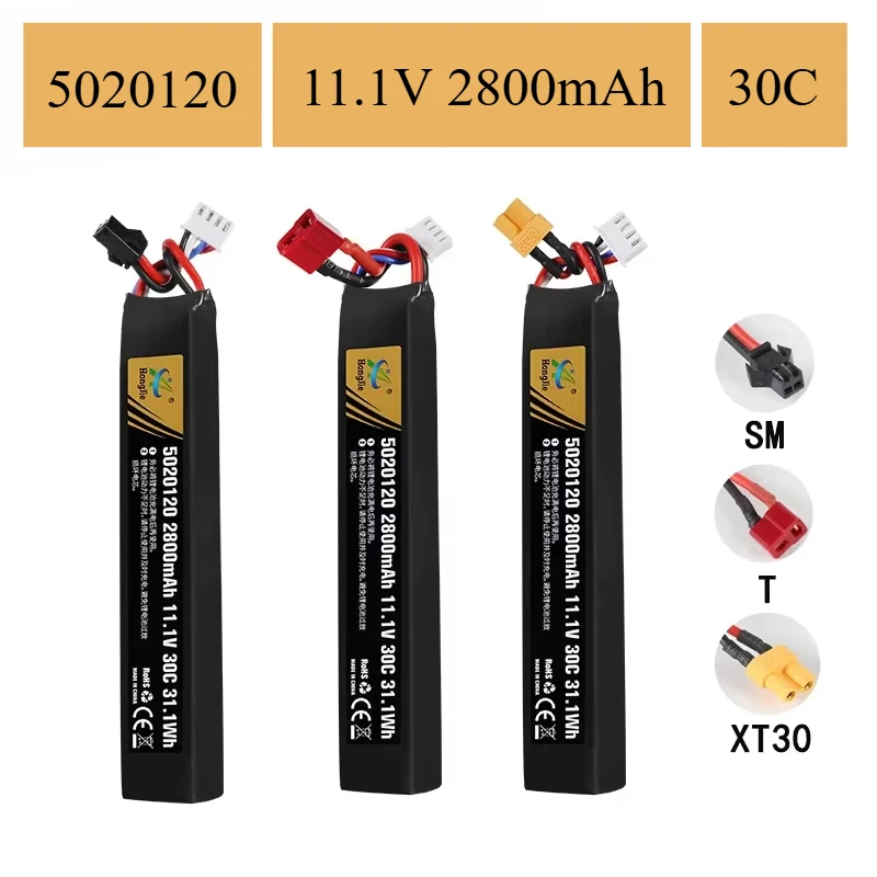

RC Water Gun Airsoft LiPo Battery 11.1V 3S 2800mAh 30C 31.1W 5020120 Battery for Airsoft BB Air Pistol Electric Toys Guns Parts