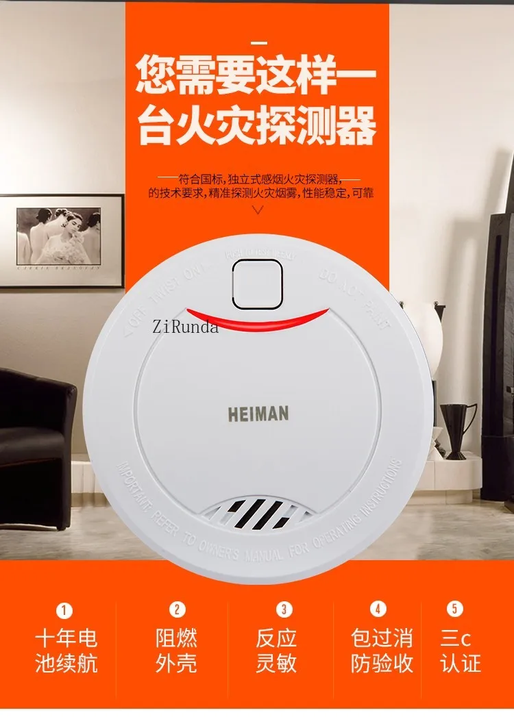 *Rauchmelder, Rauchmelder, Rauchmelder