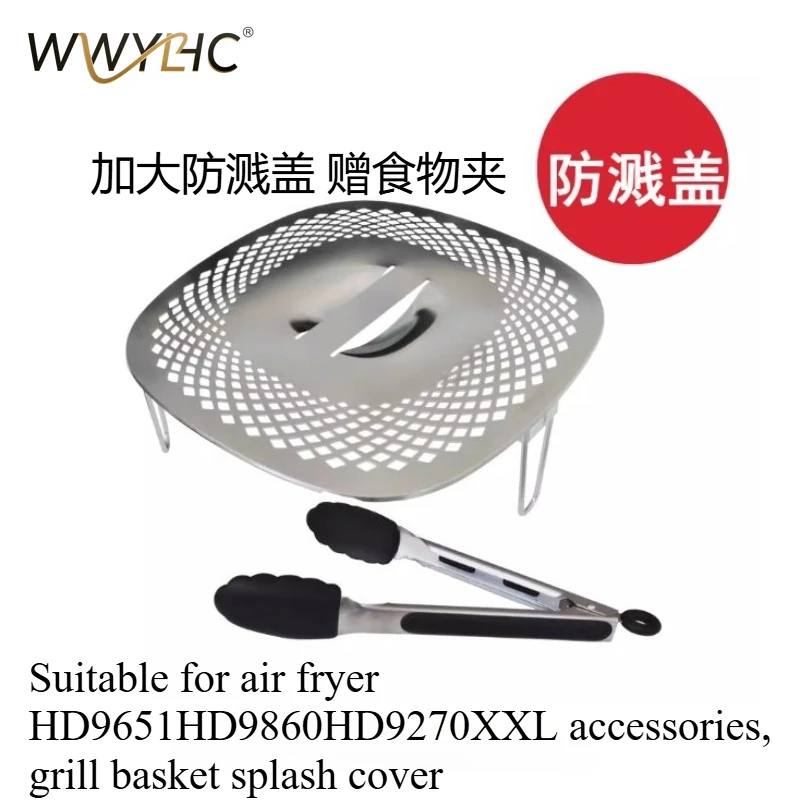 Suitable for Air Fryer Baking Grill Accessories HD9951, Compatible with HD9860/HD9651 Original Household Use