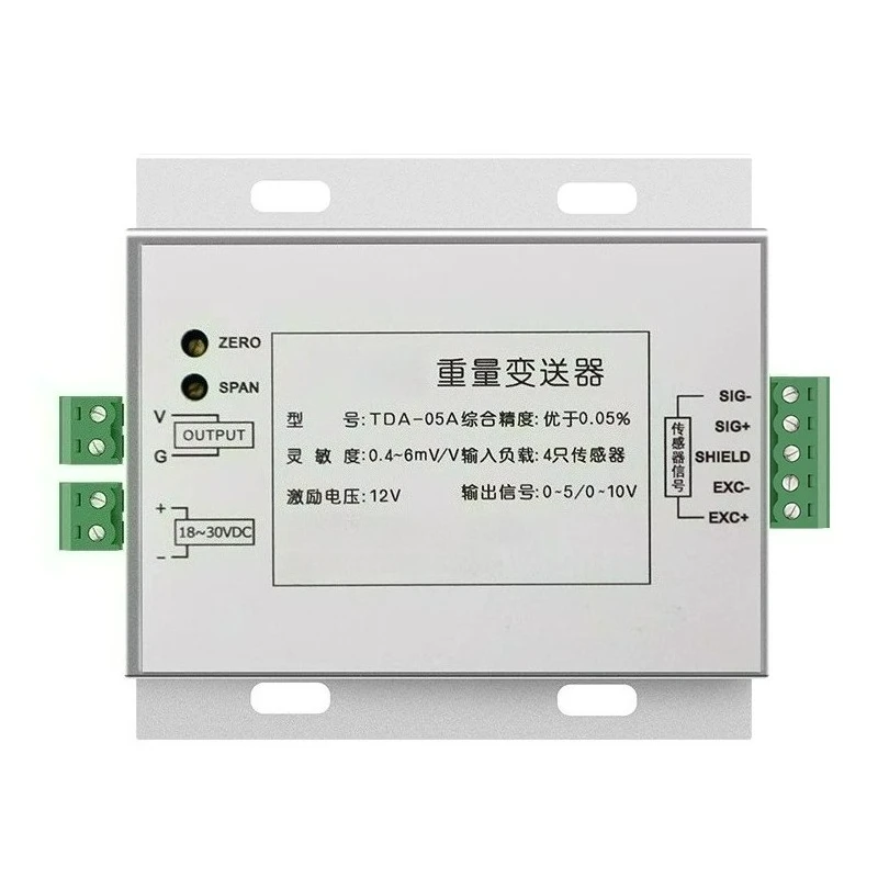 TDA05 weight transmitter voltage current weighing analog signal amplifier 0-5-10 V4~ 20m