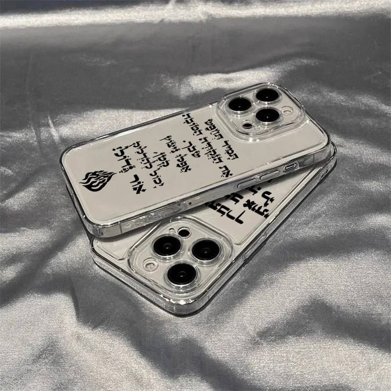 God Almighty Always Loves Me Flame Etui na telefon Samsung A56 Galaxy A54 A34 S22 S25 S24 Ultra A55 A53 A35 S23 FE Cover