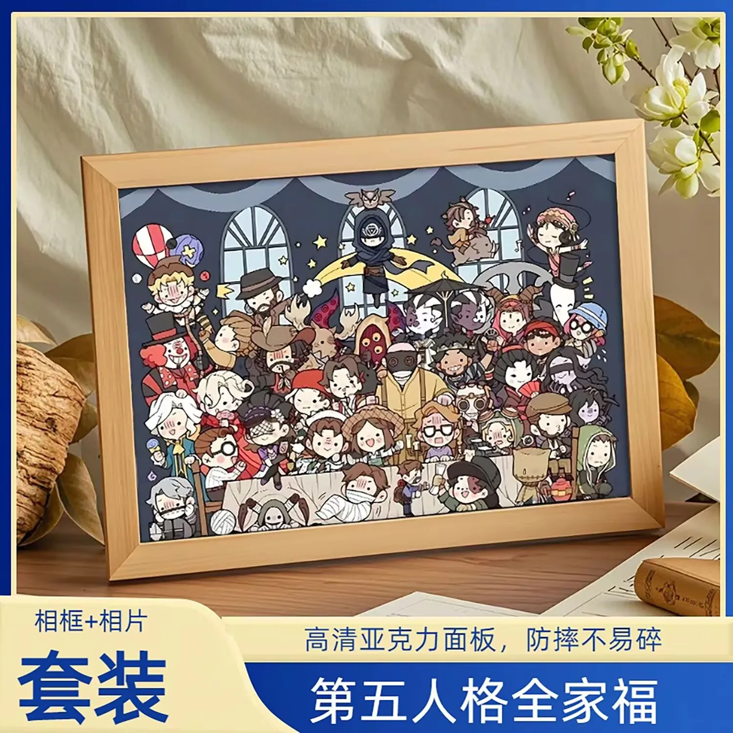 

"Identity V" family photo frame, independent acrylic creative gift, living room, study and office decoration