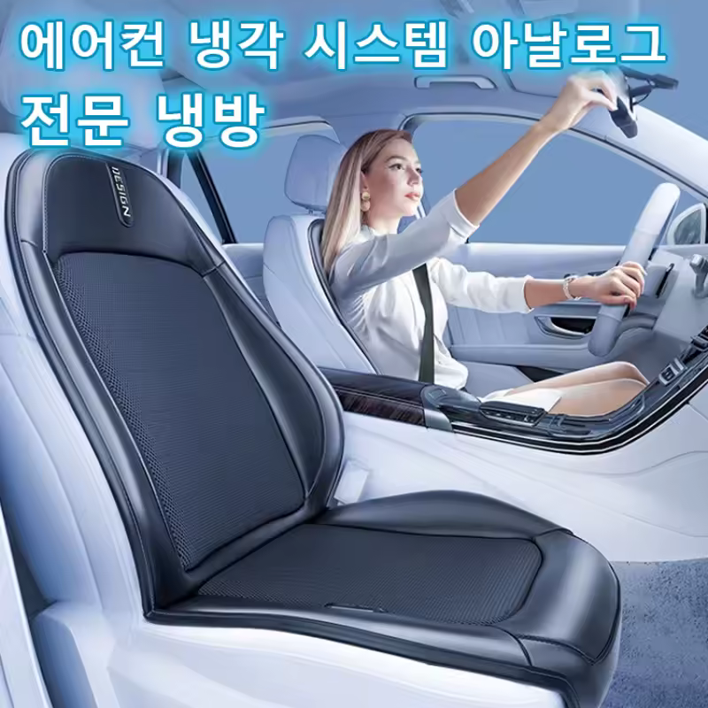 3. 고급 차량용 에..