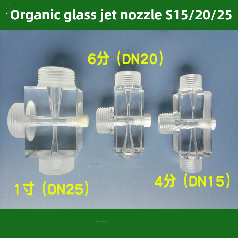 Plexiglass Jet Ejector Jet Device Jet Eductor Gas-liquid Mixture Transparent Water Injector Thickened Thread Water Pump Jet