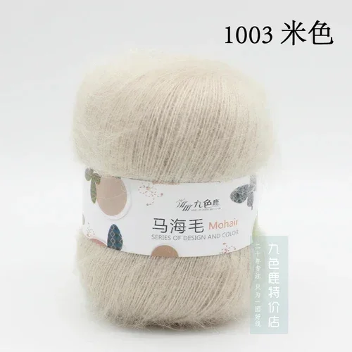 375M/50g/Knäuel Angora Baby Mohair Garn handgewebt DIY Schuhe Pullover Hut Wolle Häkelgarn Baby Linie Wolle Stoff Material Garn