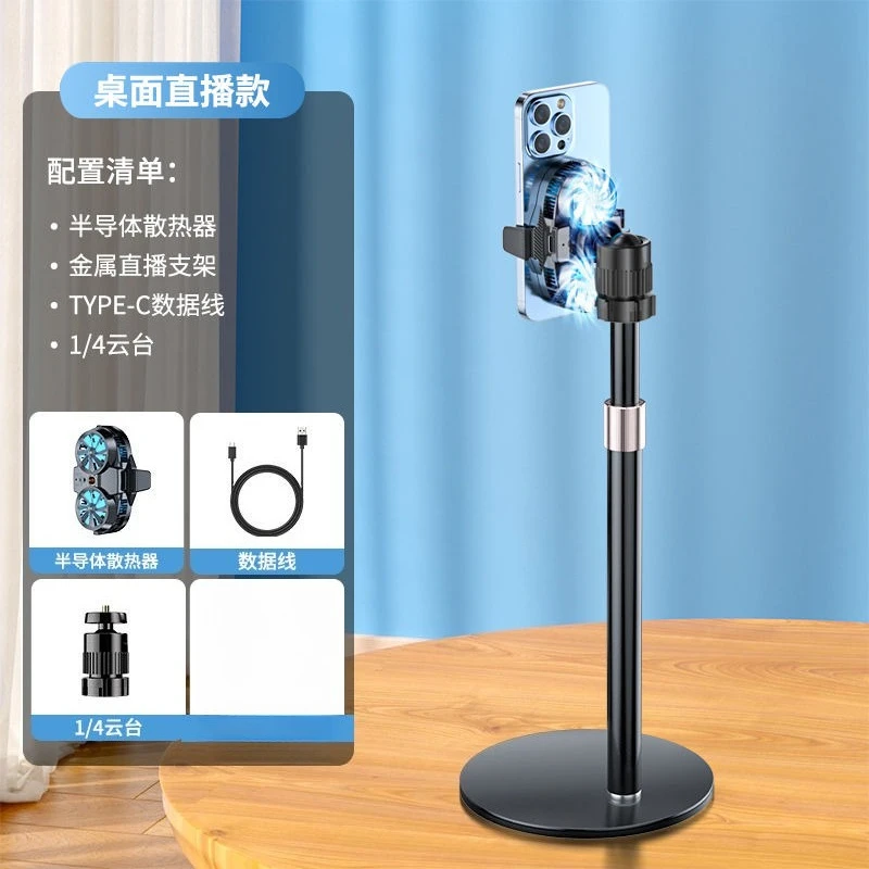 Dual-Core Semiconductor Phone Cooler for Live Streaming, Ultra Cooling with Silent Fan & Built-in Stand, Ice Freeze Back Clip