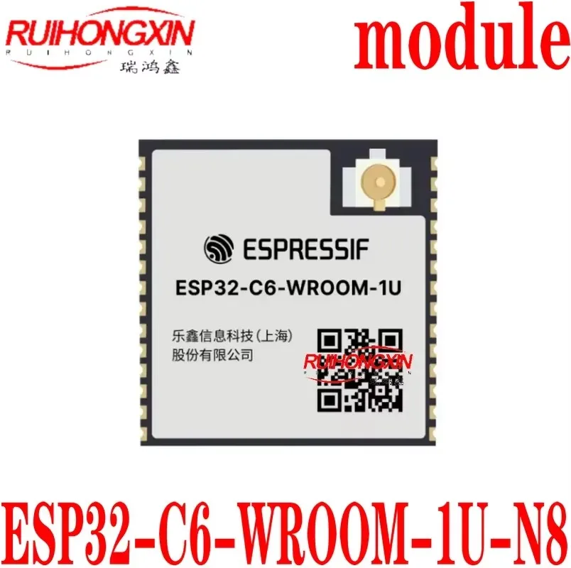 Spot ESP32-C6-WROOM… - image